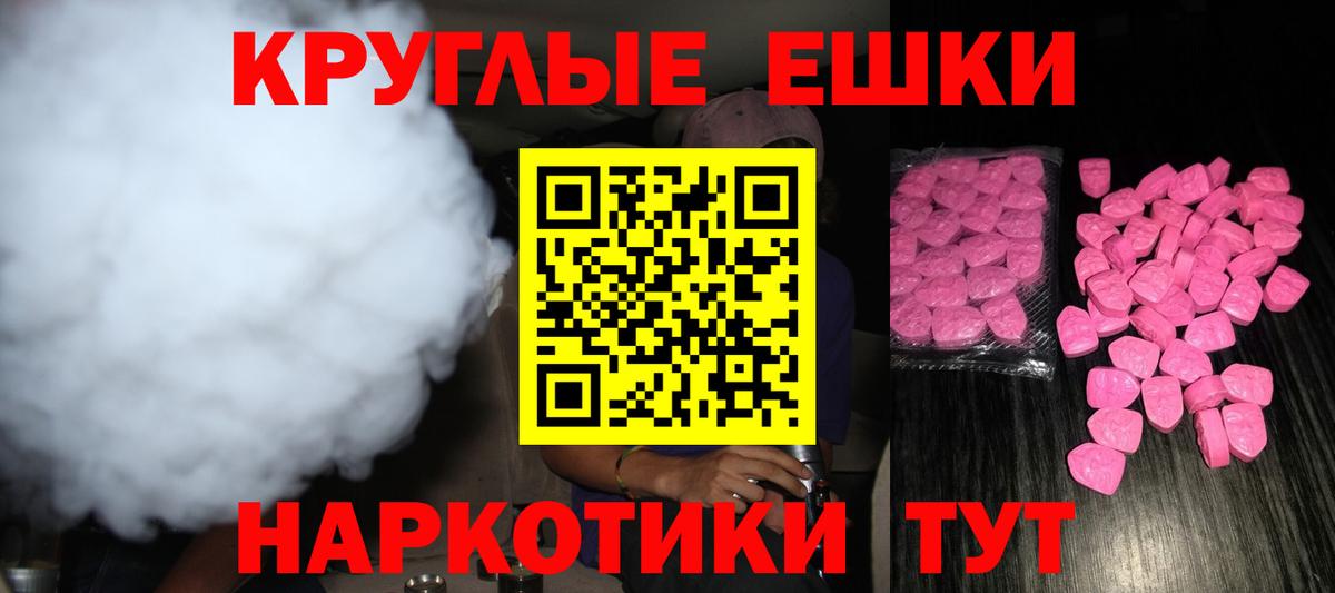 Марихуана  Гашиш  Вход с VPN  NBOMe  Усть-Джегута  КОКАИН  Гашиш  Цена  МЕФ кристаллы 
