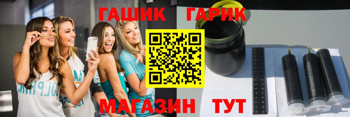ГАШИШ индика сатива  Вход с VPN  ГАШИШ хэш  ГАШИШ  Усть-Джегута 