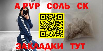 дживик Коммунар