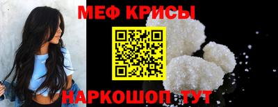 а пвп мука Комсомольск-на-Амуре