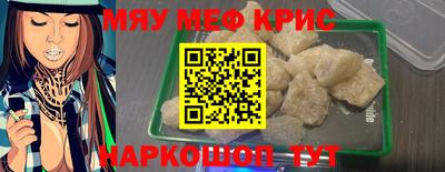 спиды Конаково