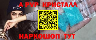 а пвп мука Комсомольск-на-Амуре