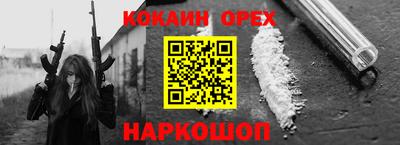 а пвп мука Комсомольск-на-Амуре