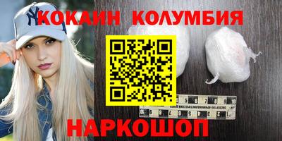 тгк Краснокаменск