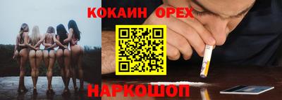 спиды Конаково