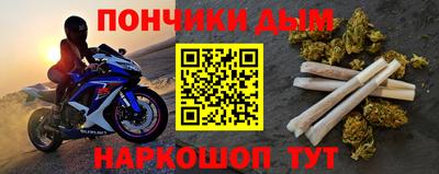 а пвп мука Комсомольск-на-Амуре