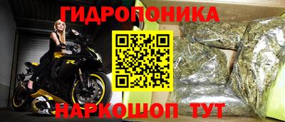 а пвп мука Комсомольск-на-Амуре