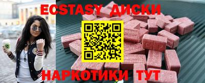 а пвп мука Комсомольск-на-Амуре