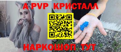дживик Коммунар