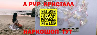 дживик Коммунар