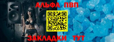 спиды Конаково