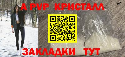 а пвп мука Комсомольск-на-Амуре