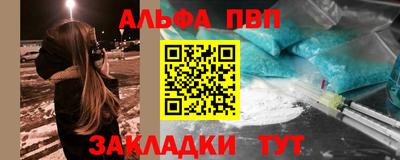 а пвп мука Комсомольск-на-Амуре