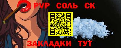 спиды Конаково