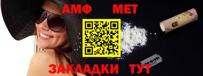 а пвп мука Краснознаменск