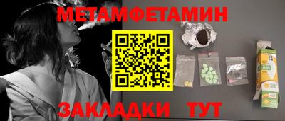 спиды Конаково