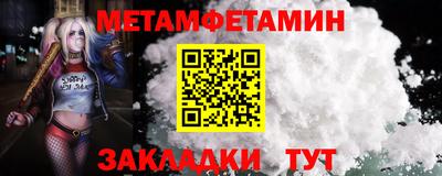 спиды Конаково