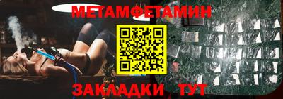 спиды Конаково