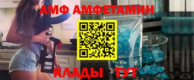 спиды Конаково