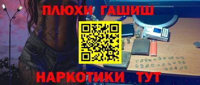 COCAINE Краснодар