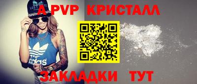 спиды Конаково