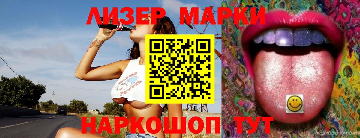 ЛСД экстази кислота Усть-Джегута