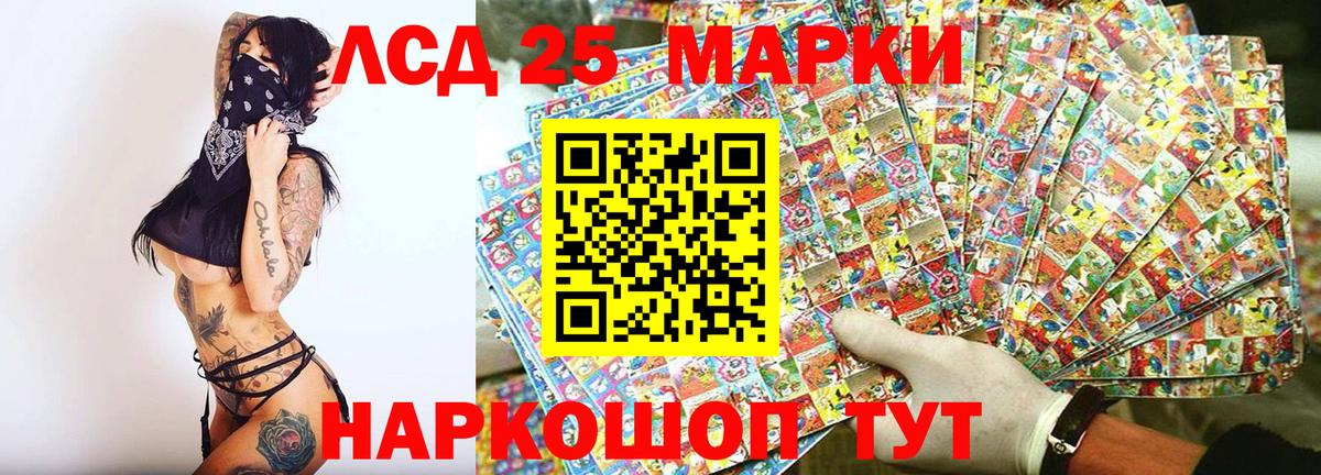 Наркотические марки  Наркотические марки 1,8мг  Усть-Джегута  Вход с VPN  Наркотические марки 1,8мг 