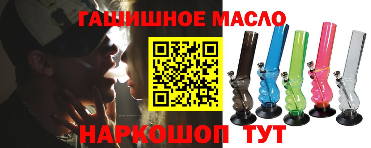Дистиллят ТГК Wax Усть-Джегута