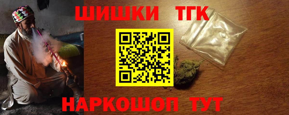Марихуана тримм Усть-Джегута